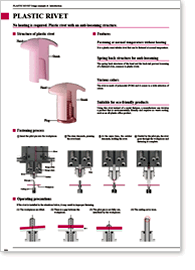 Plastic Rivets CATALOG IMAGES