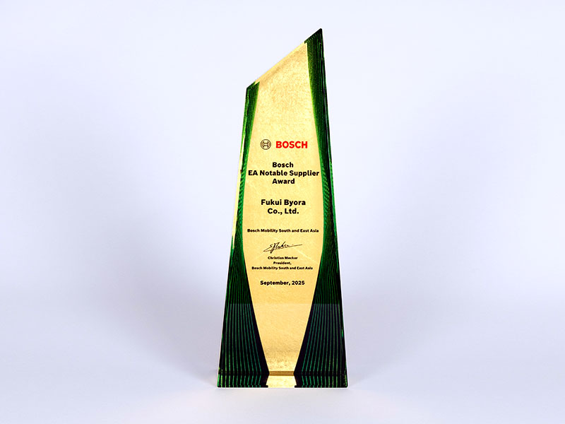 Bosch様より「Notable Supplier Award 2025」を受賞