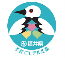 平成29年度「子育てモデル企業」に認定されました